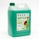 Septivit "Aloe" dishes, 5 liters