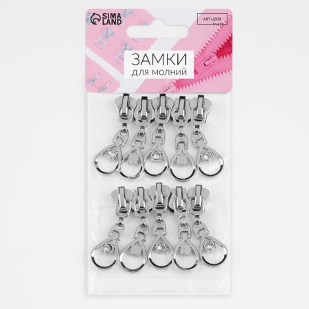 Automatic castle for lightning "Tractor", No. 5, decorative, 10 pcs, Nickel color-3
