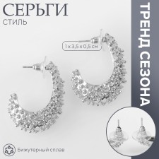 Earrings Metal 