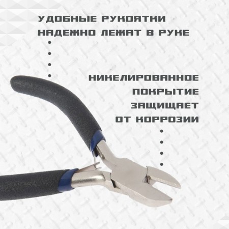 Speedes of tundra tundra, nickelled, rubberized handles, 110 mm-2