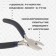 Speedes of tundra tundra, nickelled, rubberized handles, 110 mm