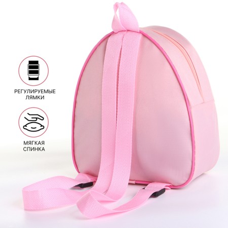 Children's backpack on the zipper "chosen", the color is pink-2