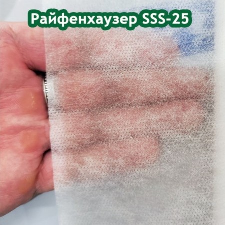 Covering material, 8 × 2.8 m, density 25 g/m², with UV stabilizer, white, Raifenhauser-3