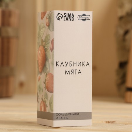 Salt for a bath and bath "strawberries - mint" 150 g of Dobroparov-2