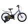 Bicycle 18 ’’ maxiscoo jazz standard, Blue carbon