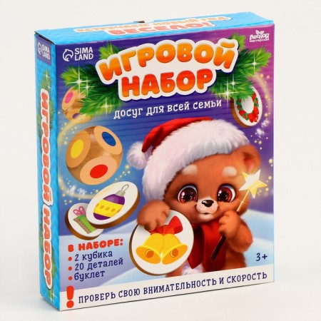 New Year's game set "New Year!"-4