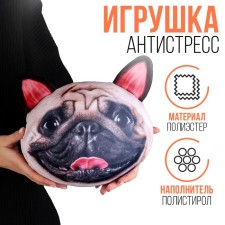 Antistress pillow 