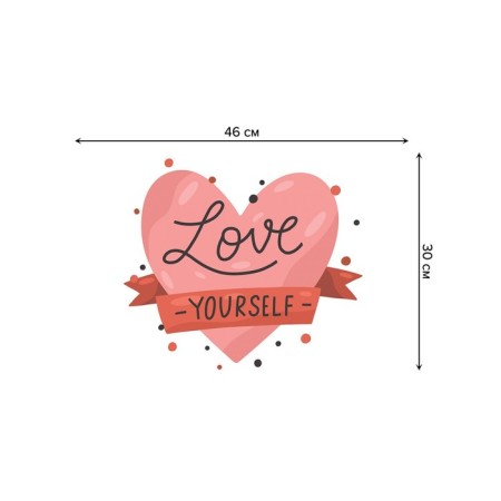 A set of napkins for setting the table "love yourself", rectangular, rounded edges, size 30x46 cm, 4 pcs-2