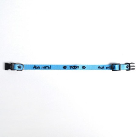 A collar for dogs with Fasteks "Give Five", 30 x 1 cm-4