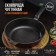 Slim cast cast iron magma, d = 24 cm, h = 6 cm, plastic handle