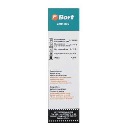 Bort BMM-800 multimeter-9