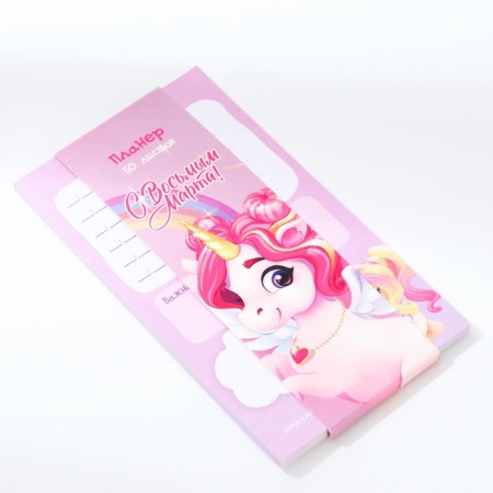 Glider glider, 50 liters. "Unicorn"-1