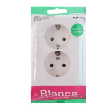 Double SE BLANCA, 16 A, 250 V, invoice, with salary, IP20, white, Blnra010211-1