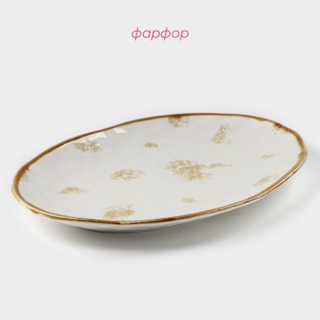 Porcelain shade Organic Gold, 30 × 21 × 2.5 cm, white color-1