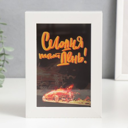 Interior plastic Pigger "Today is your day!" 17x12x3.8 cm
