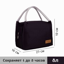 Thermo -mosuma with zipper 8 liters, black color