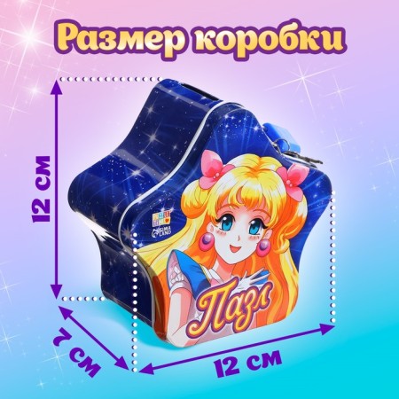 Фигурный пазл в металлической коробке «Принцесса луны», 54 детали-3