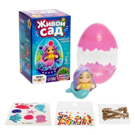 Set for experiments "Living Garden: Sweet Mermaid"-1