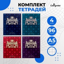 A set of notebooks of 4 pieces, 96 sheets in the Calligrata 