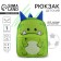 Baby backpack for a boy with a pocket "Montstrika", 30x25 cm