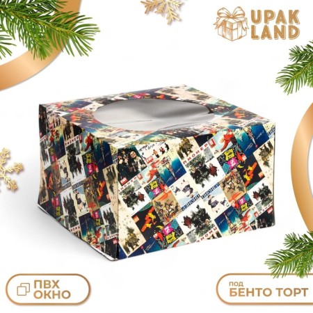 Confectionery packaging with the Sovetskaya window, 30 x 30 x 19 cm-4