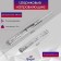 Ball guides tundra, Push to Open 4512, L = 300 mm, h = 45 mm, 2 pcs
