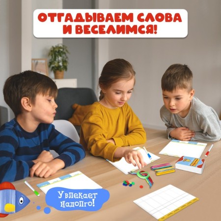 Board game "Karas Fish", 2-4 players, 5+-3