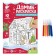 House-coloring 3 in 1 "New Year dance"