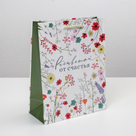 Gift package laminated, packaging, “bloom with happiness”, MS 18 x 23 x 8 cm-1