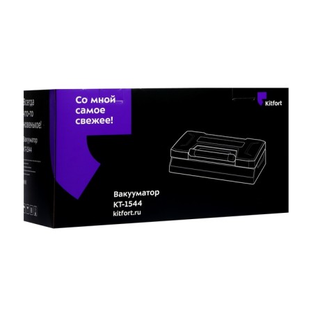 Vacuumator KitFort KT-1544, 130 W, silver-black-8