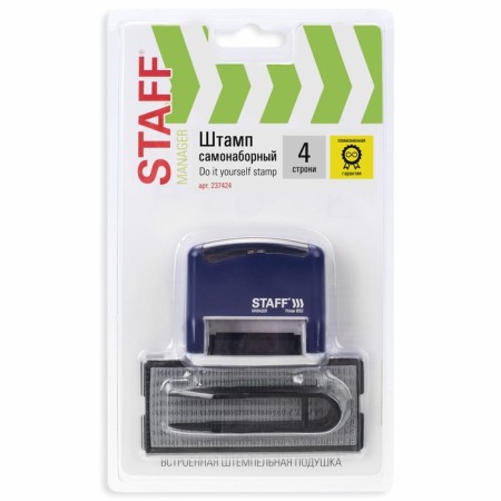 Corpusteum stamp Staff Printer 8052, 48 x 18 mm, 4 lines, 1 cash desk, blue-7