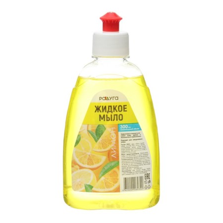 Liquid soap "Rainbow", Lemon, Push Pul, 300 ml