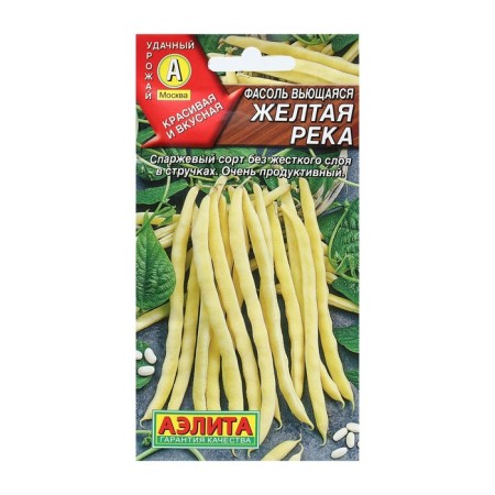 Seeds of beans curly "Yellow river", 5 g