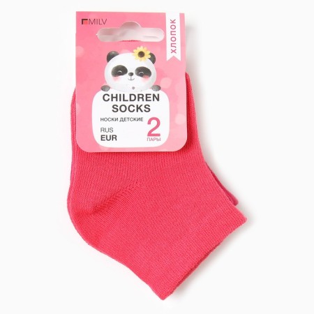 Nosk children's cotton (2 pairs), coral color/fuchsia, rn 10-12-2