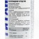 The “Titan SK” concentrate, from cockroaches, bugs and other insects, a plastic bottle of 100 ml.