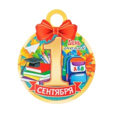 Medal 