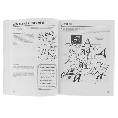 Seek. Express course-3