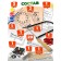 Set for sawing a jigsaw “Clock. Balloon"