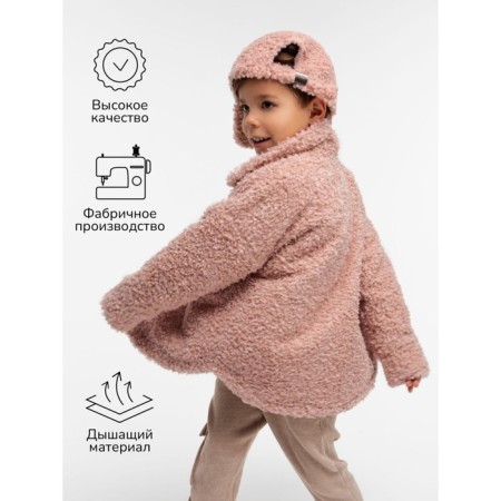 Children's jacket Amarobaby Lama, height 122 cm, pink color-5