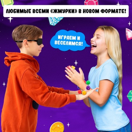 Board game "I hear the ringing", 2-6 players, 5+-3