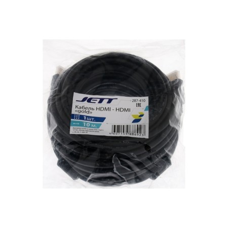 Gold video cable, HDMI (M) -HDMI (M), Ver 2.0, 10 m, black-2
