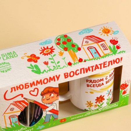 Gift set "Graduate Kindergarten: Educator": Tea Assorted 20 pcs., X 1.8 g, mug 300 ml.-6
