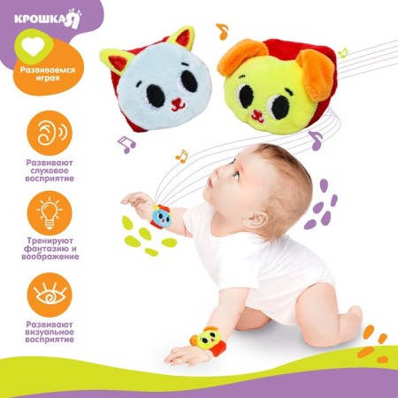 Set of bracelets - rattles "best friends", 2 pcs-1