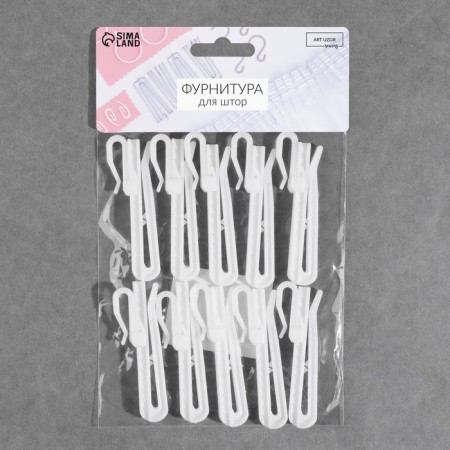 Hook for curtains, adjustable, 7 × 2.3 × 0.5 cm, 10 pcs, white color-5