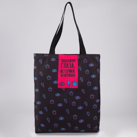 Bag-shop hysterical without lightning, without lining, black color-2