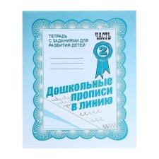 Workbook 