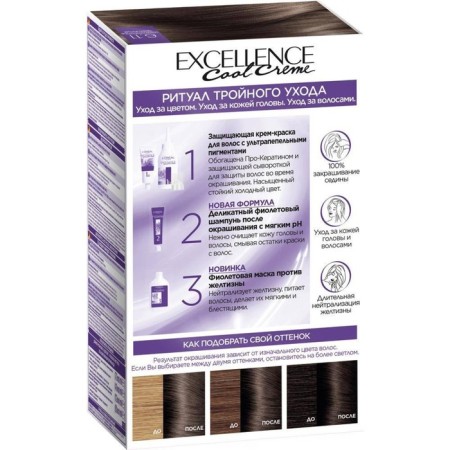 Hair Cream L’Oreal Excellence Cool Creme, tone 6.11 Ultrapepela dark cornflower-3