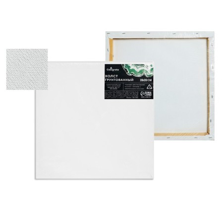 Canvas on the subframe, cotton 100%, 1.6 x 20 x 20 cm, acrylic soil, medium -grained, 380 g/m²