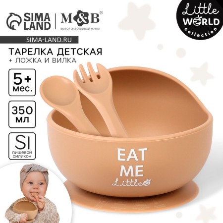 Baby plate on a suction cup and cutlery, m & b, beige