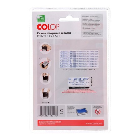 Automatic self-assembled COLOP Printer C20-Set Compact, 4 lines, 1 cash desk, black-3